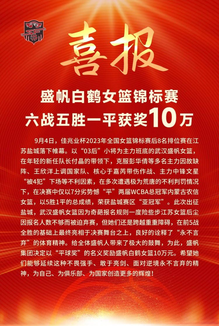 阿森纳的基维奥尔、马竞的瑟云聚转会都很复杂。